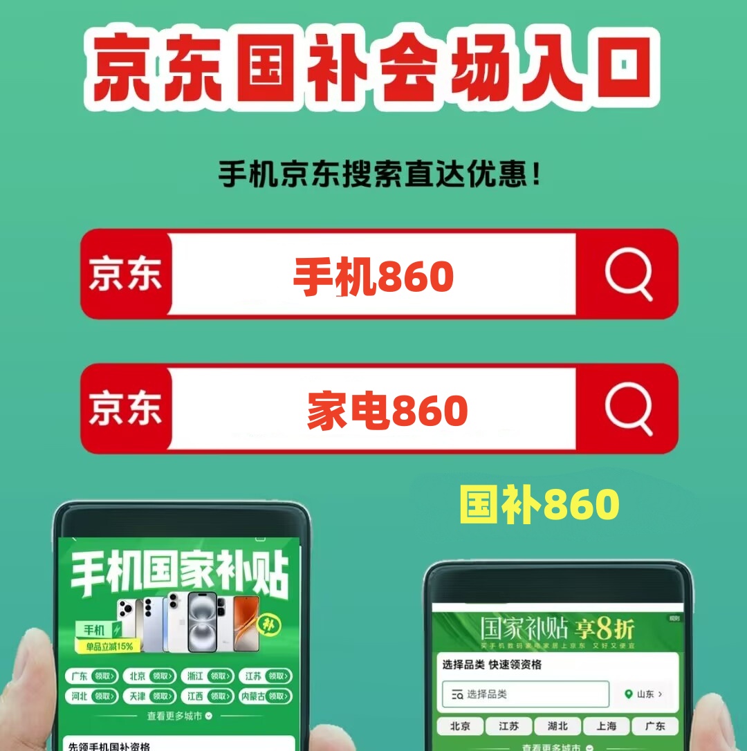 商业快讯