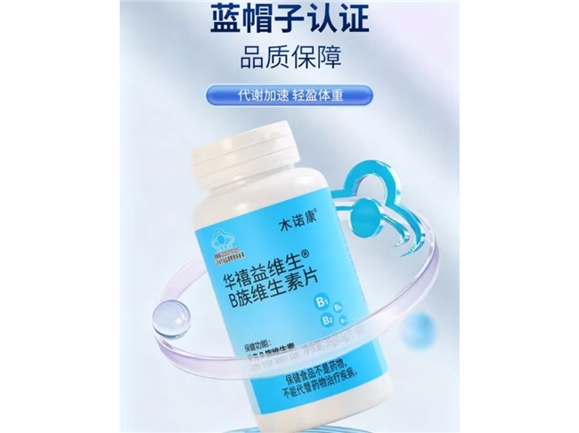 商业快讯
