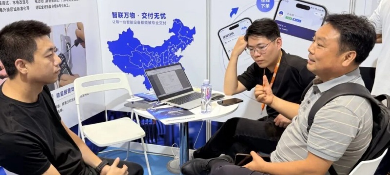 产业资讯