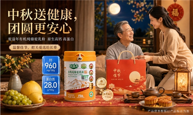 商业快讯