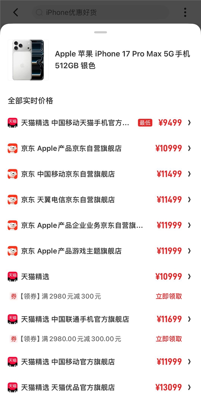 商业快讯