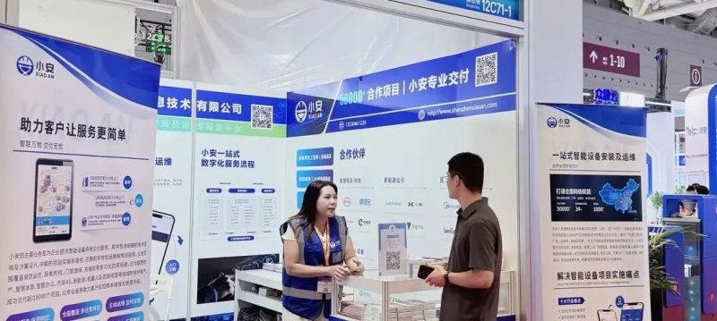 产业资讯