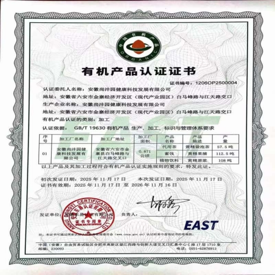 商业快讯