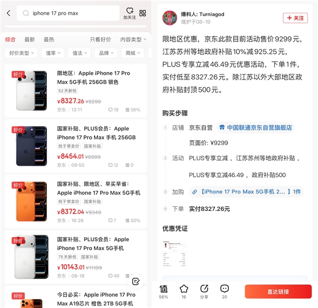 商业快讯