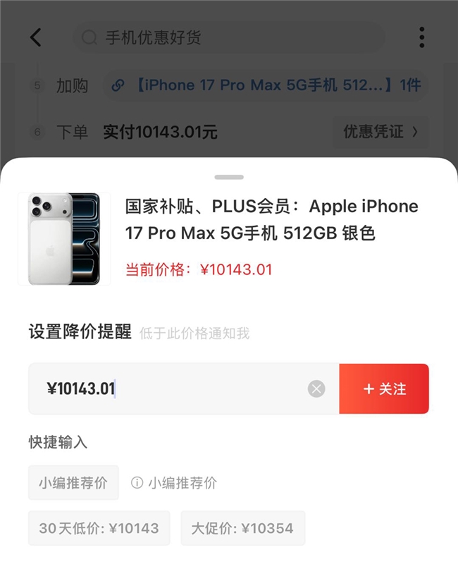 商业快讯