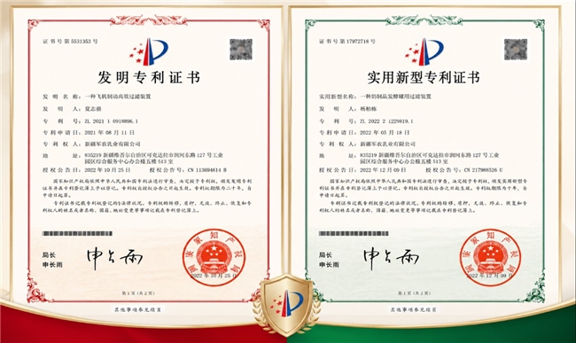 商业快讯