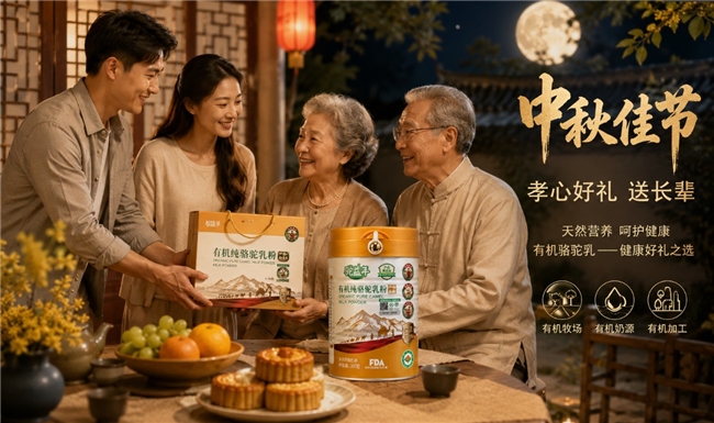 商业快讯