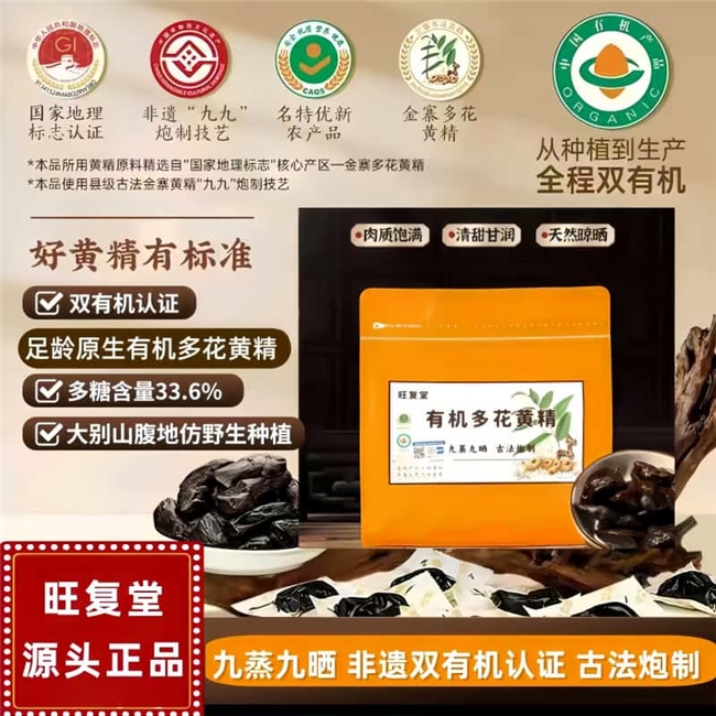 商业快讯