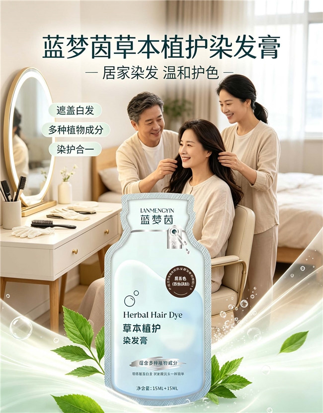 商业快讯