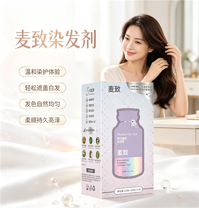 商业快讯