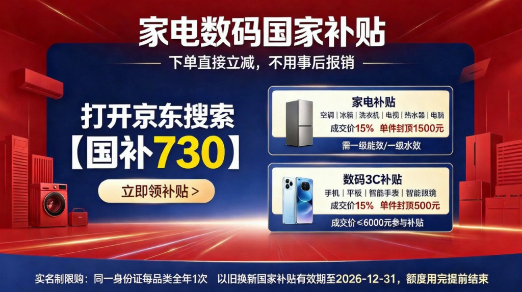 产业资讯