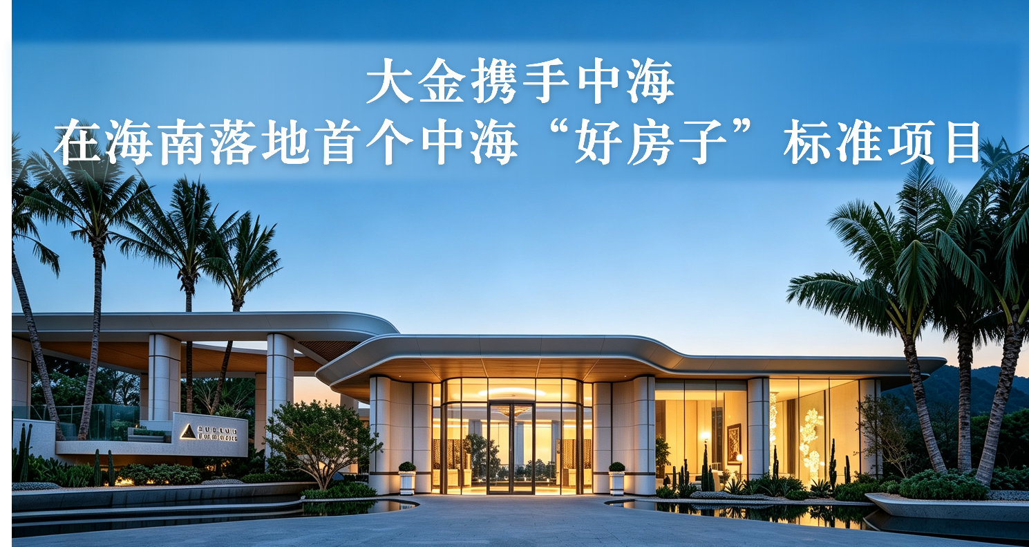 产业资讯