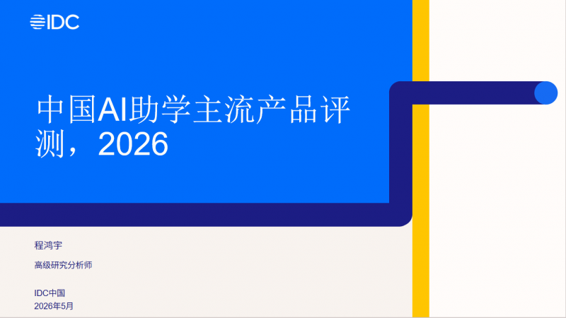 行业资讯