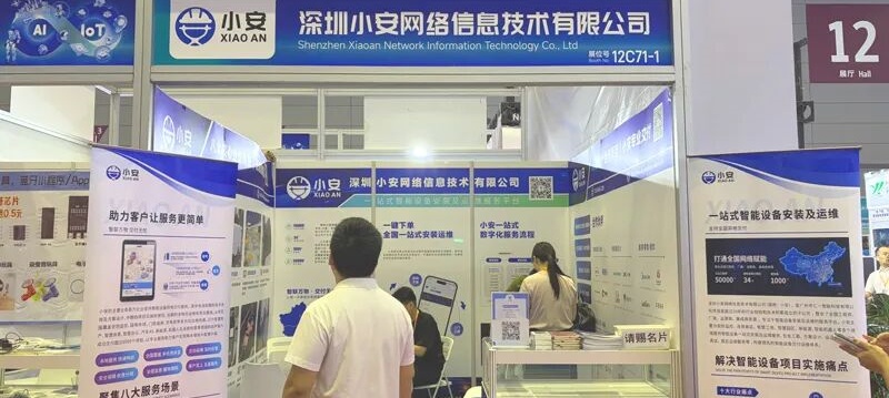 产业资讯