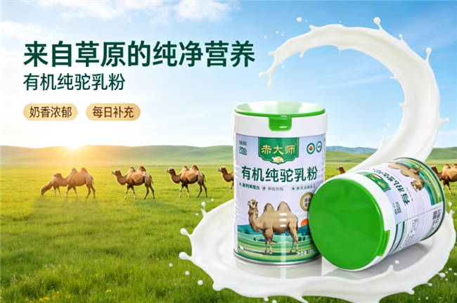 商业快讯