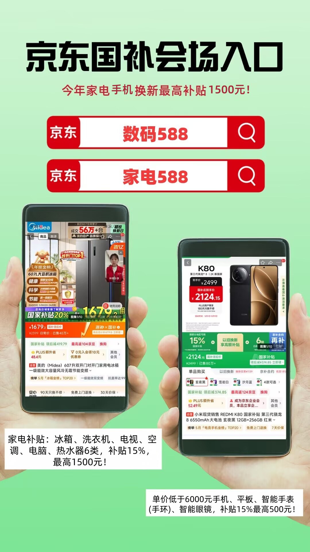 商业快讯