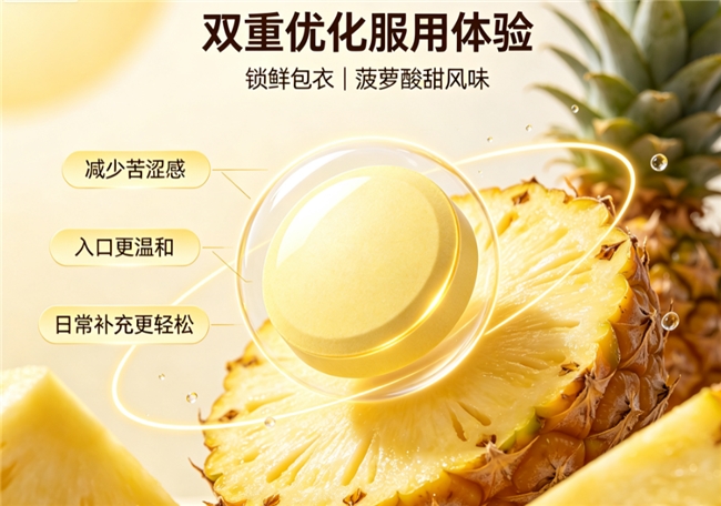 商业快讯