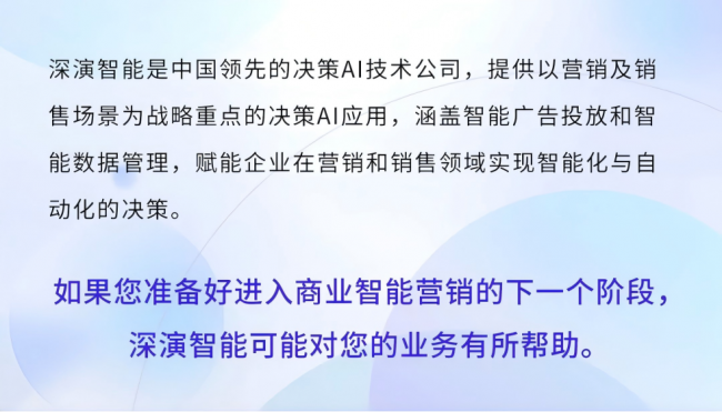 产业资讯