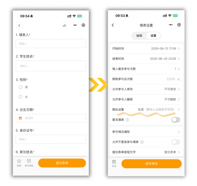 产业资讯