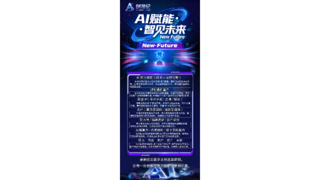 产业资讯