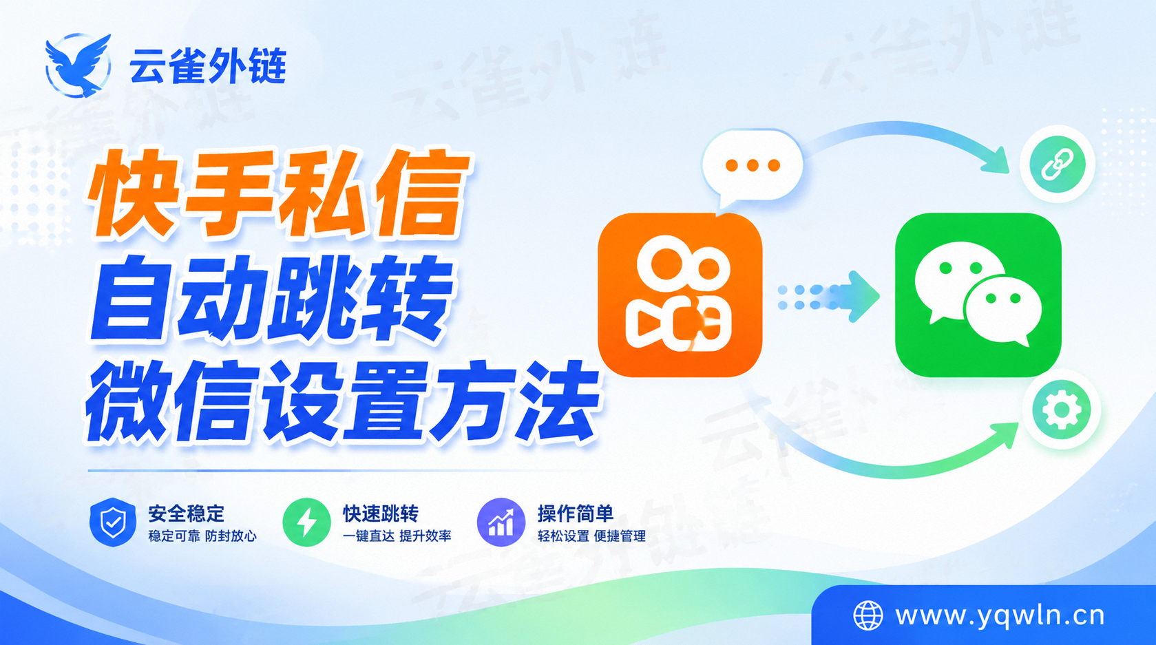 商业快讯