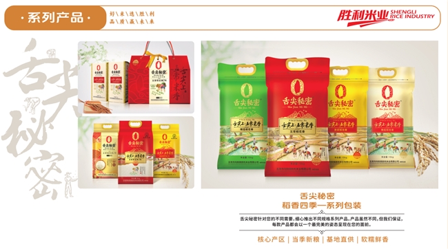 商业快讯