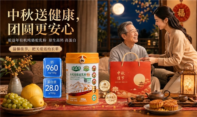 商业快讯