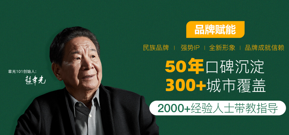 商业快讯