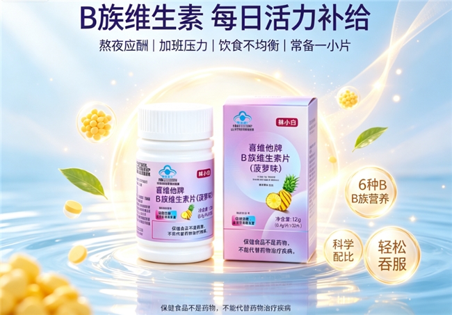 商业快讯