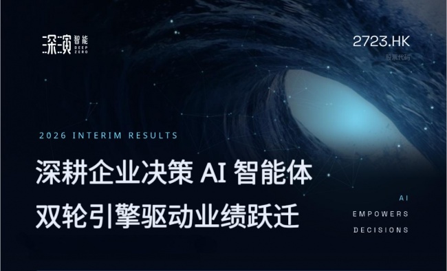 产业资讯