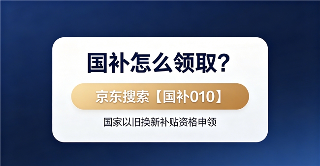 商业快讯