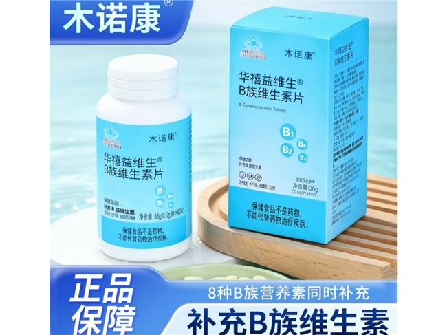 商业快讯