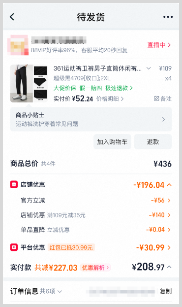 淘宝天猫超级88官方立减叠加草柴返利APP领淘宝天猫优惠券淘礼金红包限时补贴优惠力度会更大 淘宝天猫超级88官方立减叠加草柴返利APP领淘宝天猫优惠券淘礼金红包限时补贴优惠力度会更大