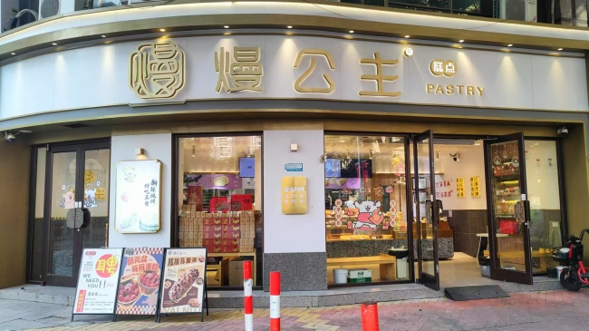 产业资讯