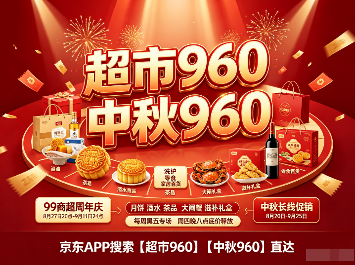 产业资讯