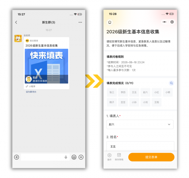 产业资讯