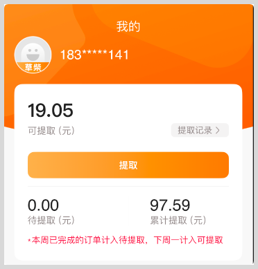 淘宝天猫超级88官方立减叠加草柴返利APP领淘宝天猫优惠券淘礼金红包限时补贴优惠力度会更大 淘宝天猫超级88官方立减叠加草柴返利APP领淘宝天猫优惠券淘礼金红包限时补贴优惠力度会更大
