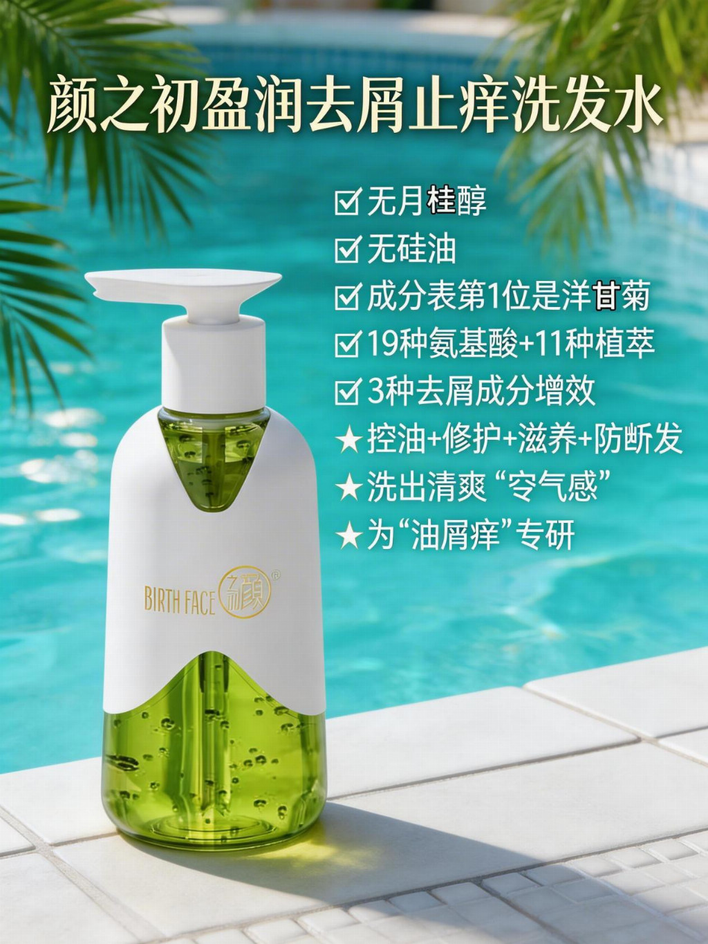 产业资讯