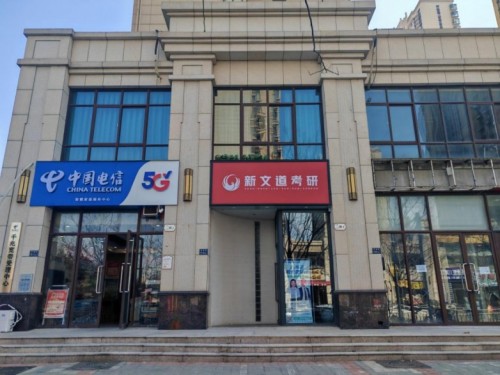 行业资讯