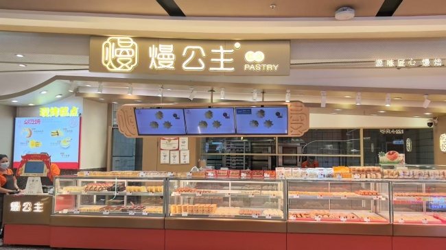 产业资讯