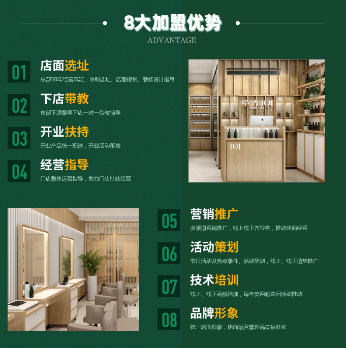 商业快讯