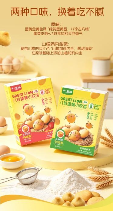 商业快讯