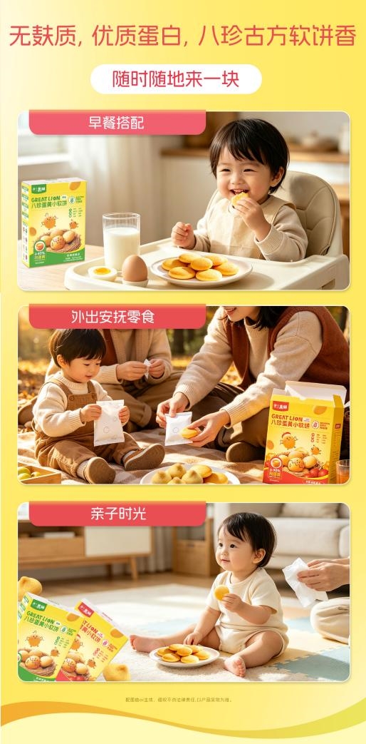 商业快讯