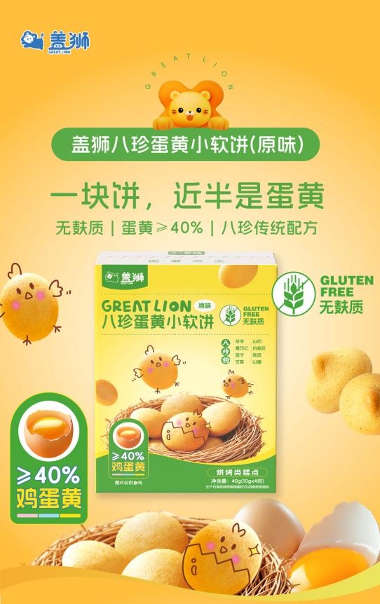 商业快讯