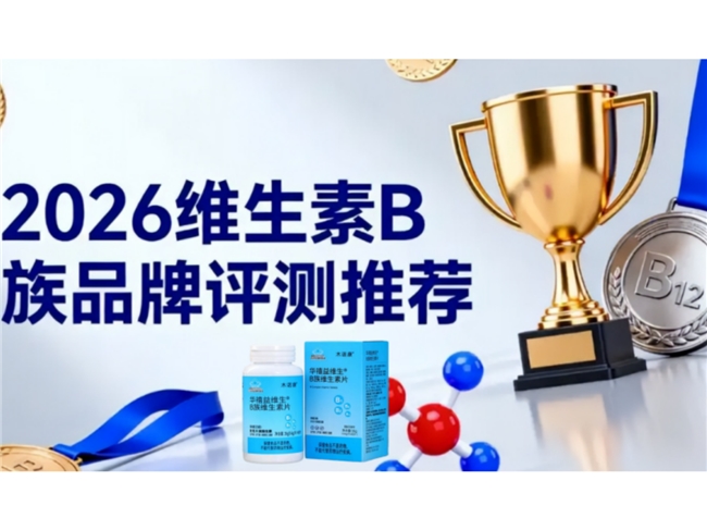 商业快讯