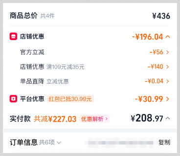 淘宝天猫超级88官方立减叠加草柴返利APP领淘宝天猫优惠券淘礼金红包限时补贴优惠力度会更大 淘宝天猫超级88官方立减叠加草柴返利APP领淘宝天猫优惠券淘礼金红包限时补贴优惠力度会更大
