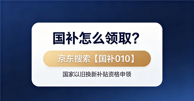 商业快讯