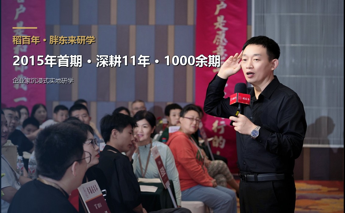稻百年_百家.jpg