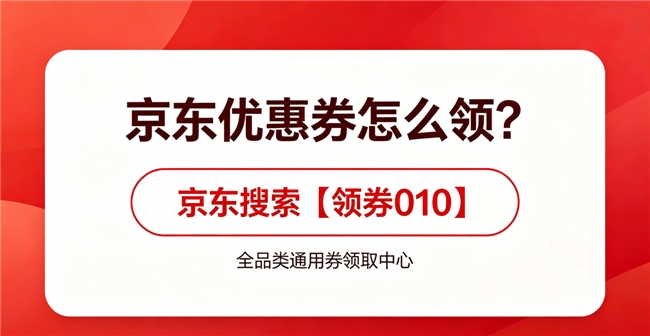 商业快讯