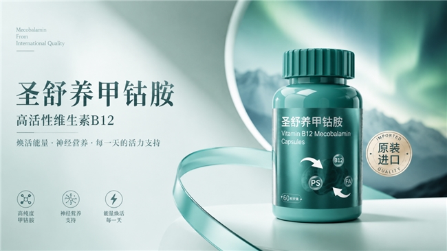 商业快讯